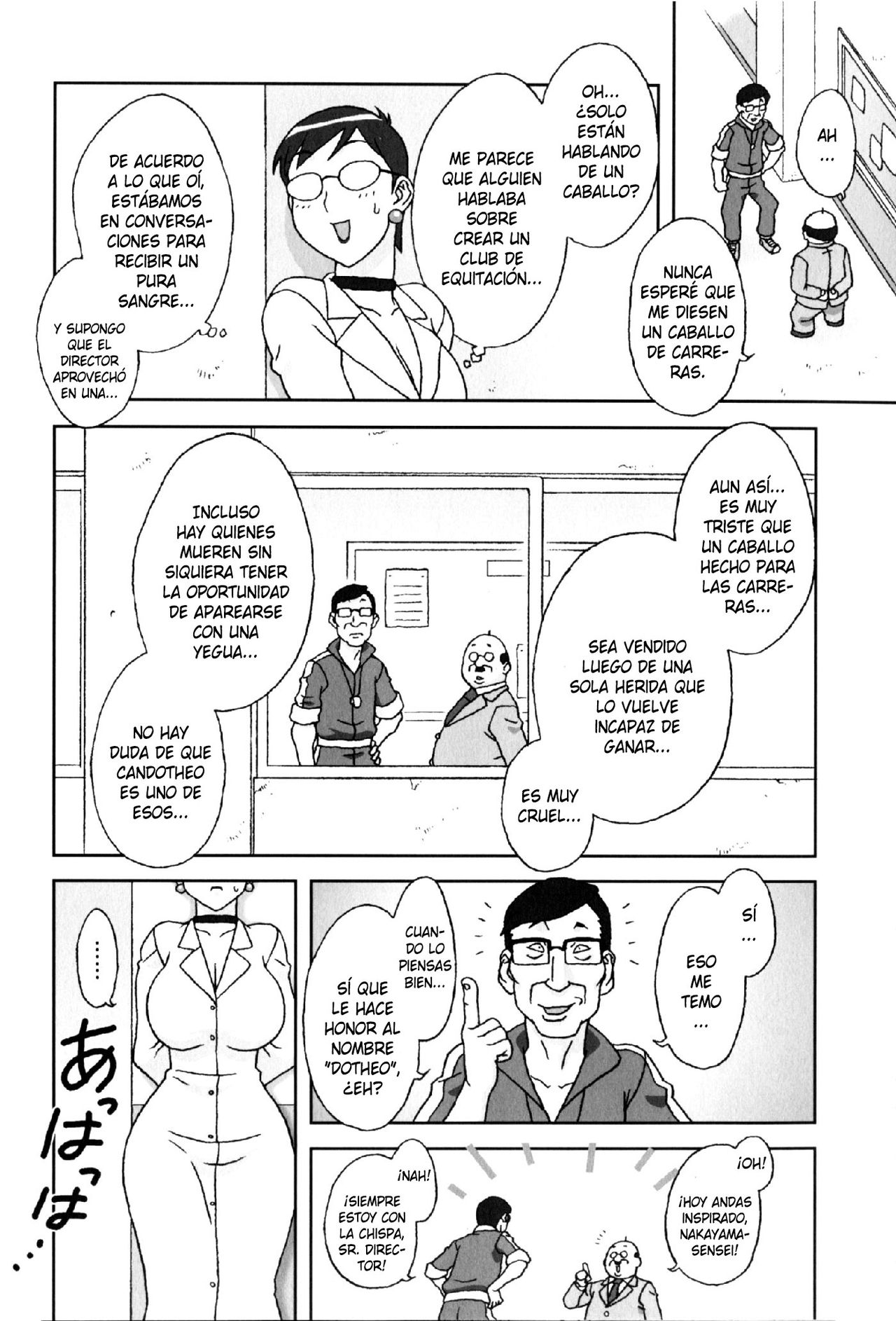 Virgin Hunter Ayako page 4 full
