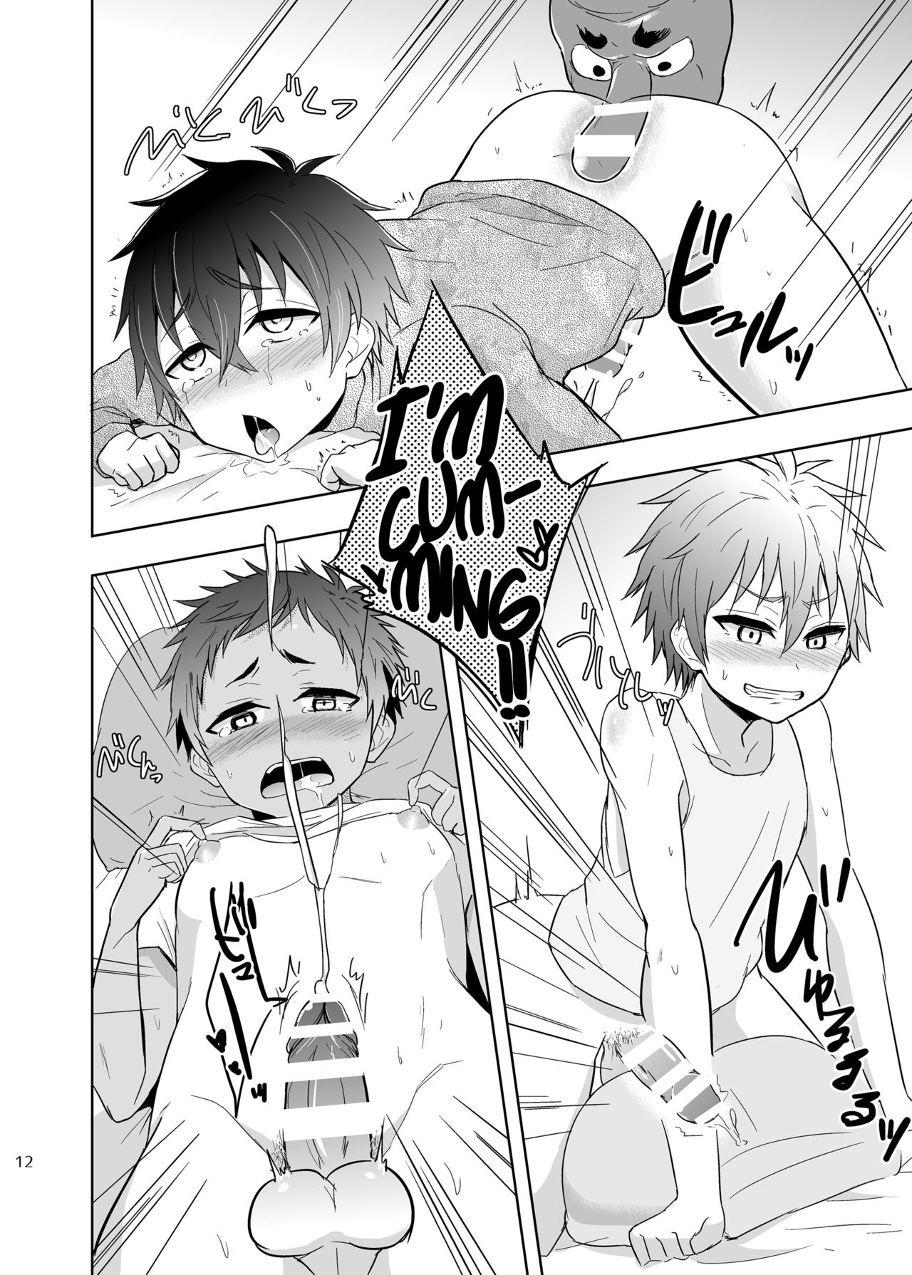 Momota-ke 5 ~Renji to Mitsugo Chuuhen~ page 11 full