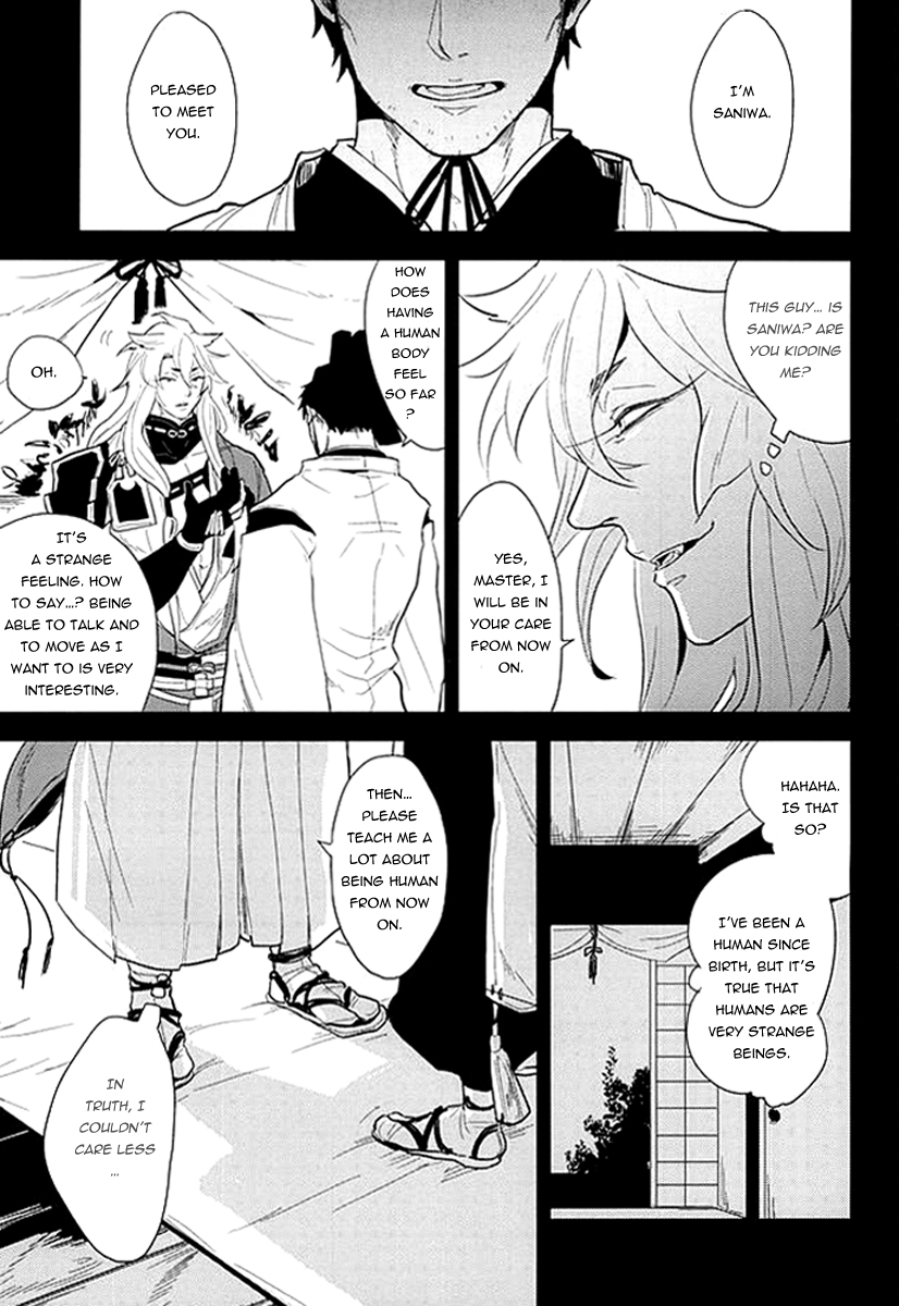 Kocchi Muite Nushi-sama! page 4 full
