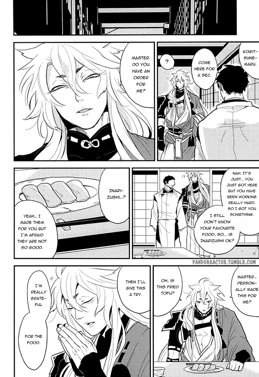 Kocchi Muite Nushi-sama! page 5 full