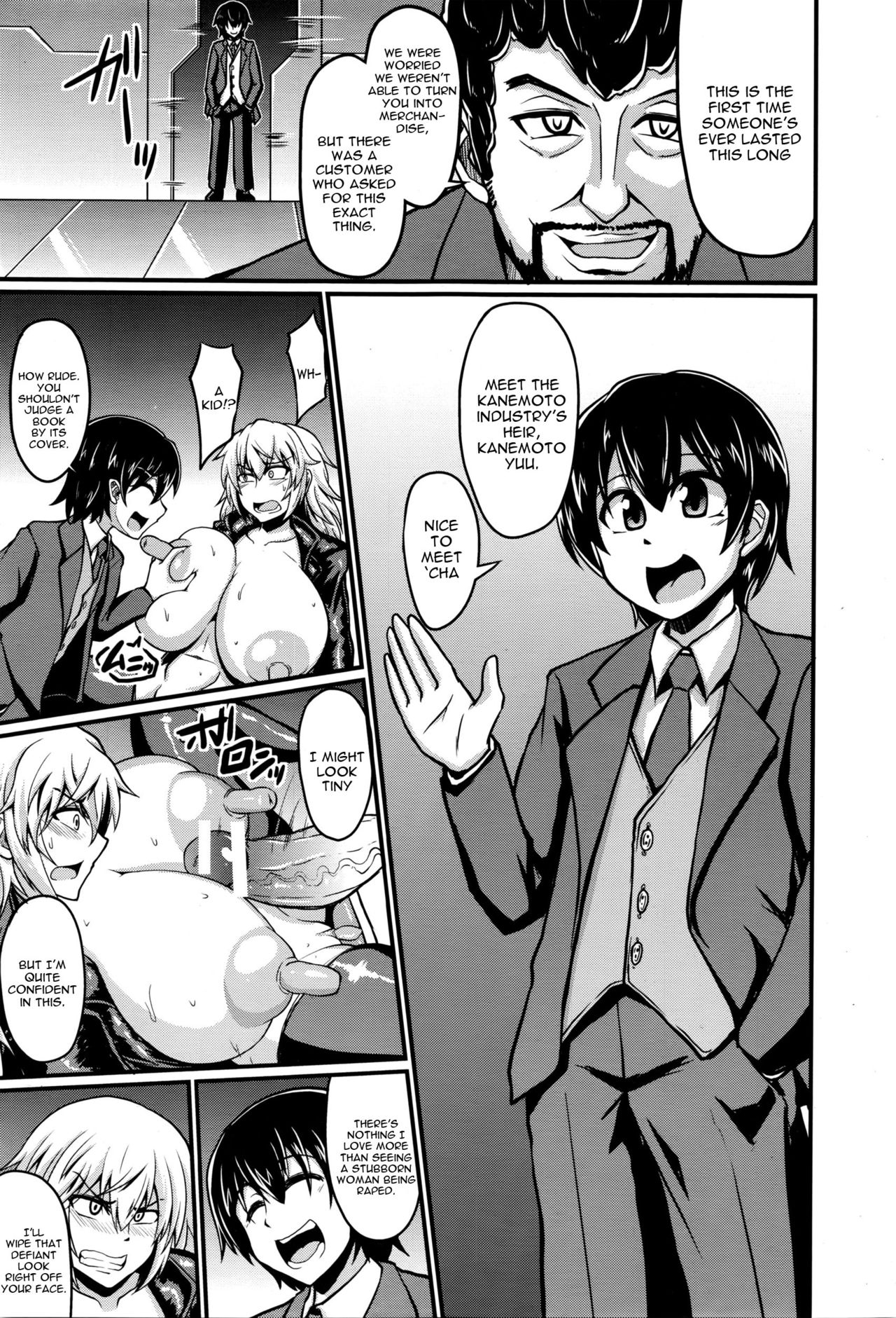 Kousei Shisetsu page 11 full