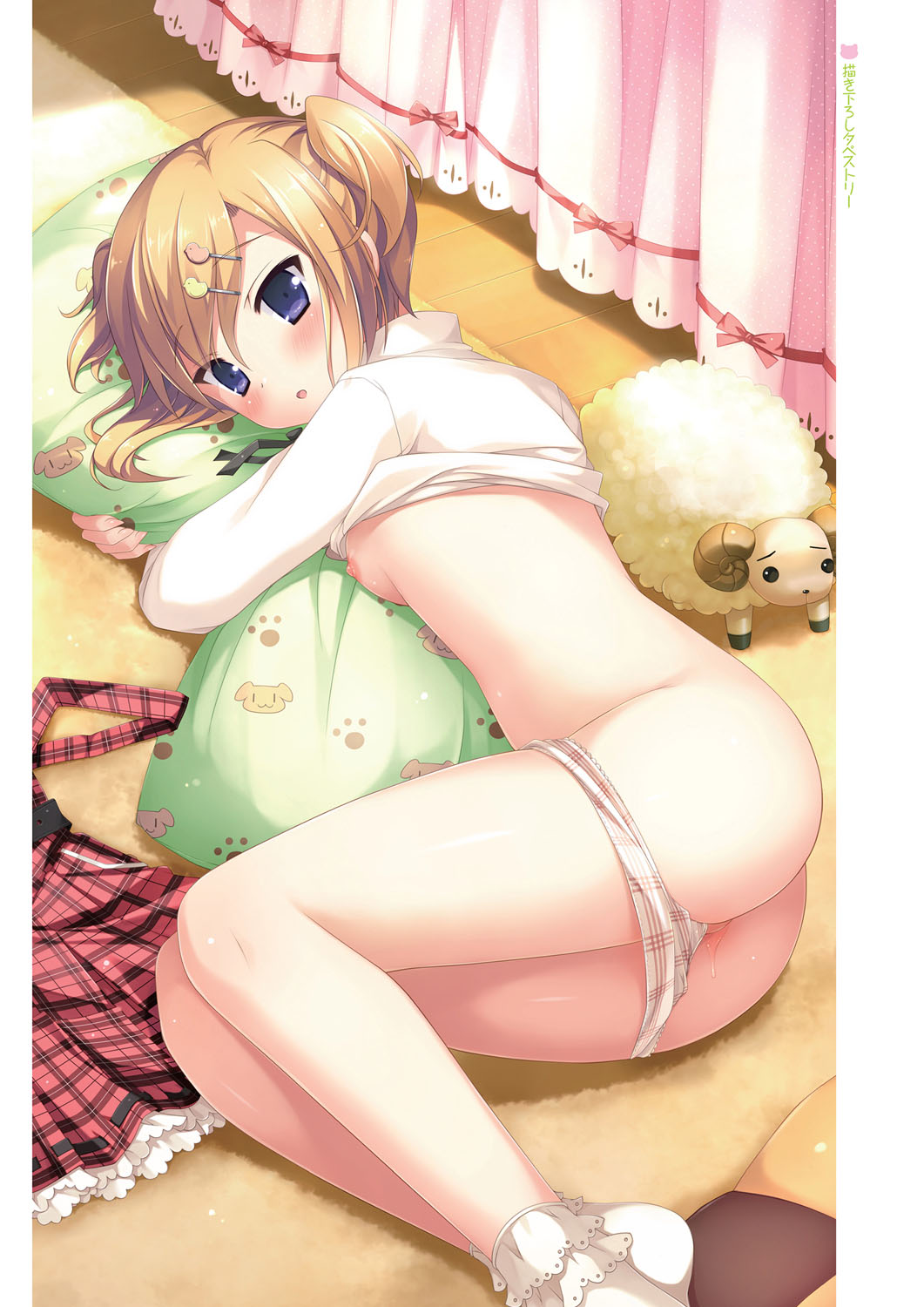 Imouto no Okage de Mote sugite Yabai. Visual Fan Book page 11 full