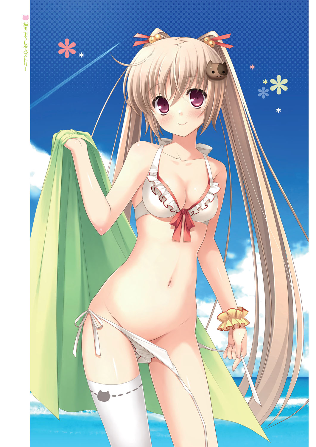 Imouto no Okage de Mote sugite Yabai. Visual Fan Book page 12 full