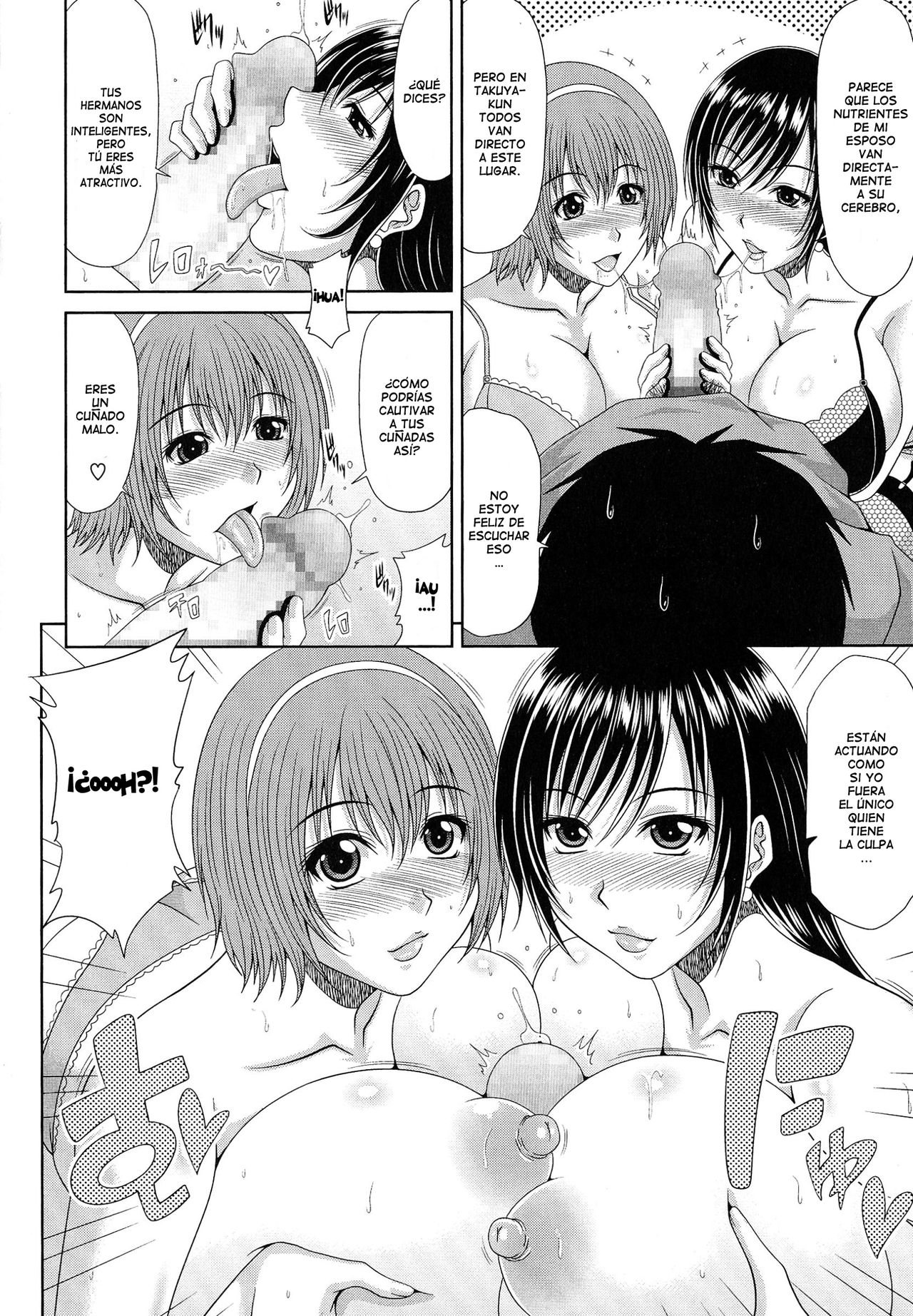 WORK & SEX ♥  =EES= page 10 full