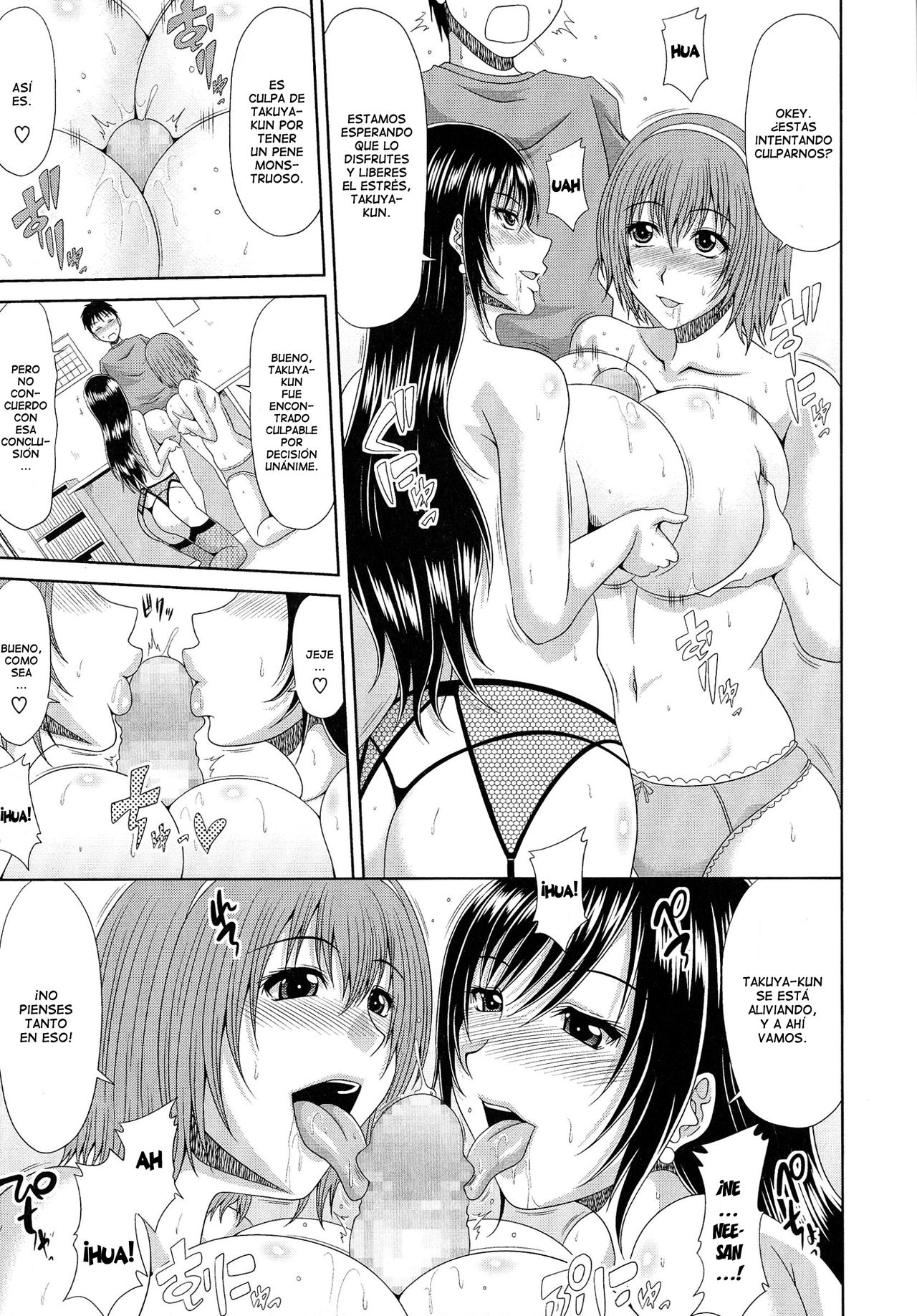 WORK & SEX ♥  =EES= page 11 full
