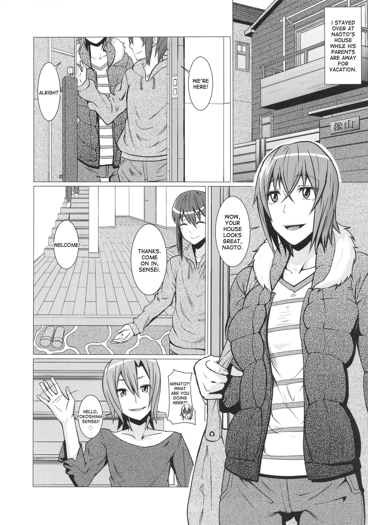 Yokoshima Sensei Bokutachi no Seieki o Zenshin de Uketomete Kudasai!! page 11 full