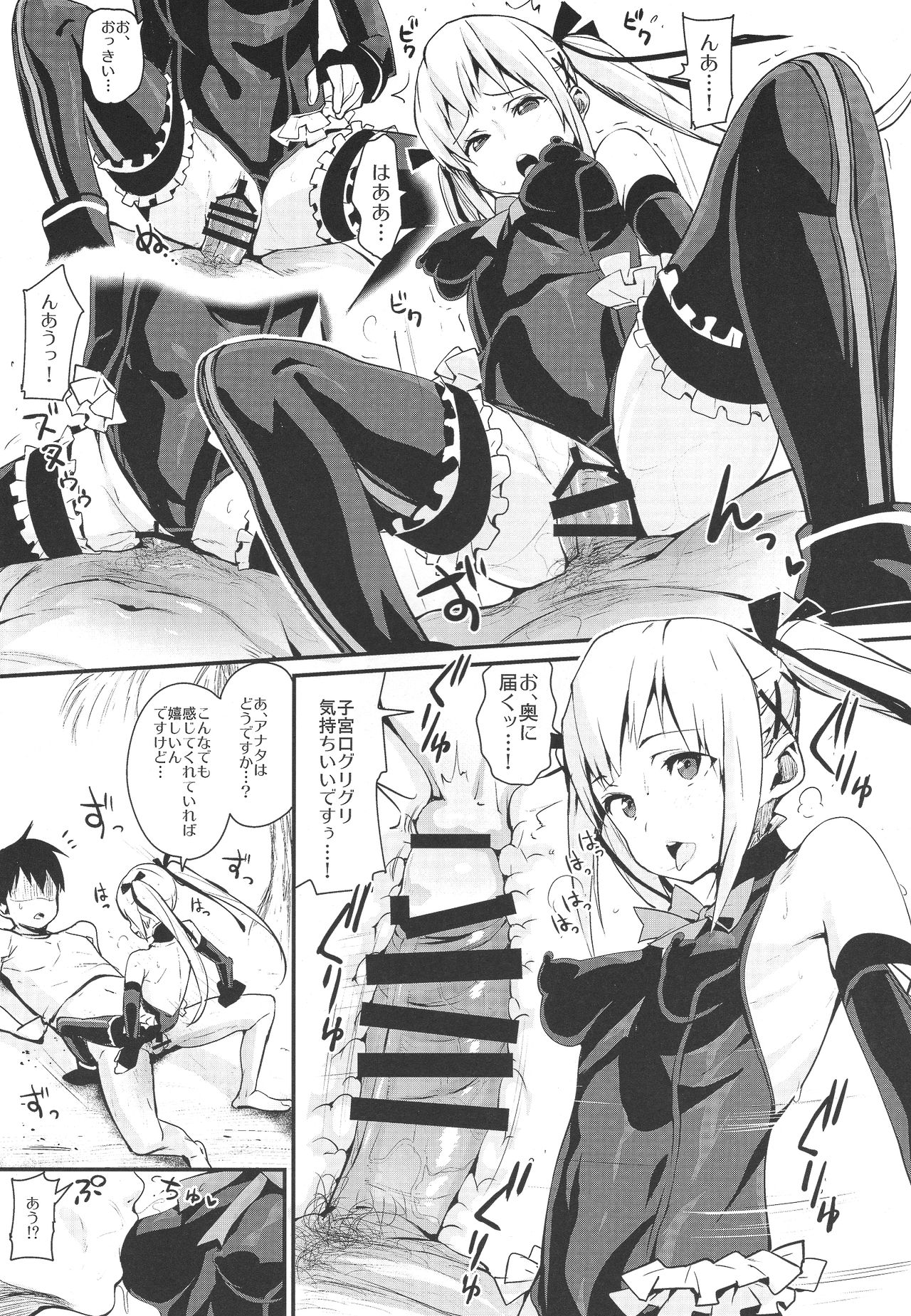 Marie Nipple page 6 full