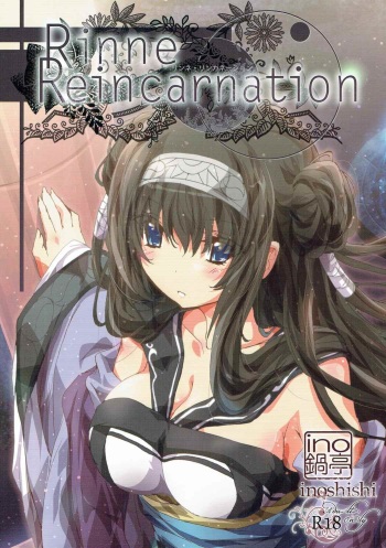[inoNabeTei (inoshishi)] Rinne Reincarnation (Sennen Sensou Aigis) cover