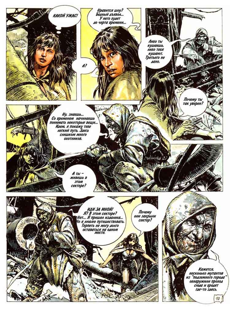 Druuna Vol. 1 - Morbus Gravis 1 page 11 full