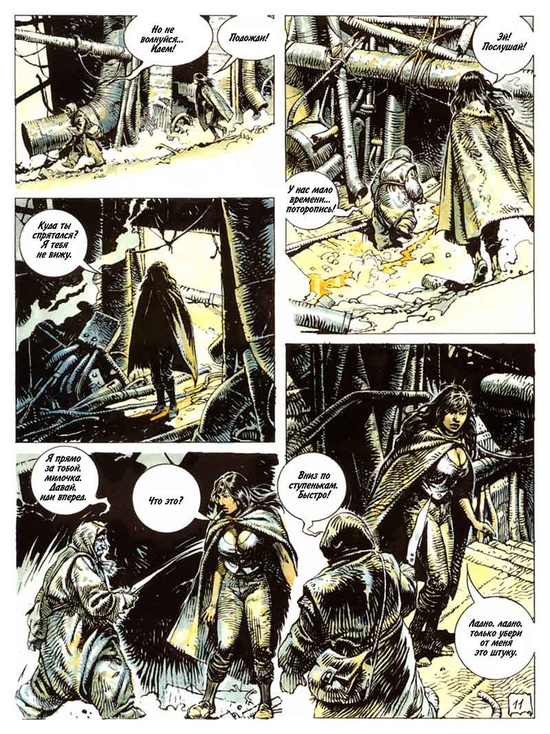 Druuna Vol. 1 - Morbus Gravis 1 page 12 full