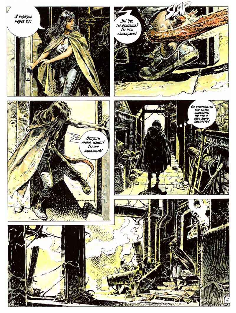 Druuna Vol. 1 - Morbus Gravis 1 page 6 full