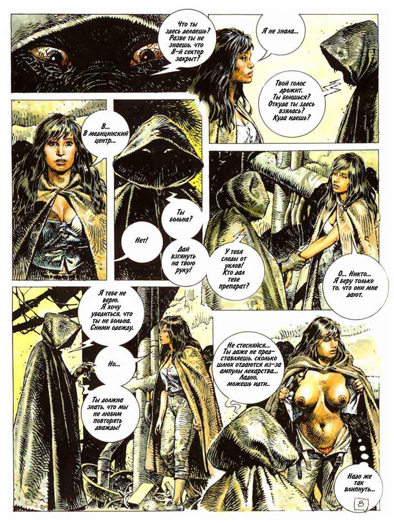 Druuna Vol. 1 - Morbus Gravis 1 page 9 full