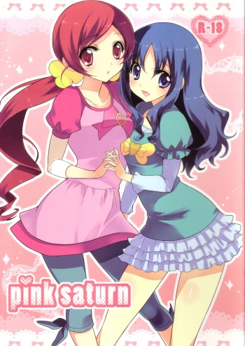 (C78) [Fukunoren (Yukiwo)] pink saturn (Heart Catch Precure!) [Spanish] [Precure Hard H] cover