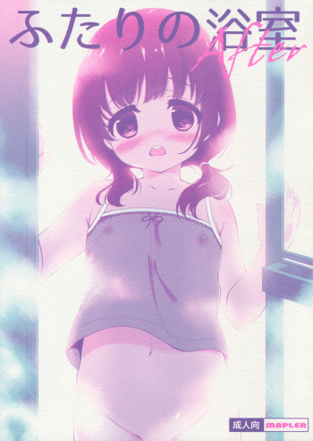 (C89) [Relpam (Maple)] Futari no Yokushitsu -After- cover