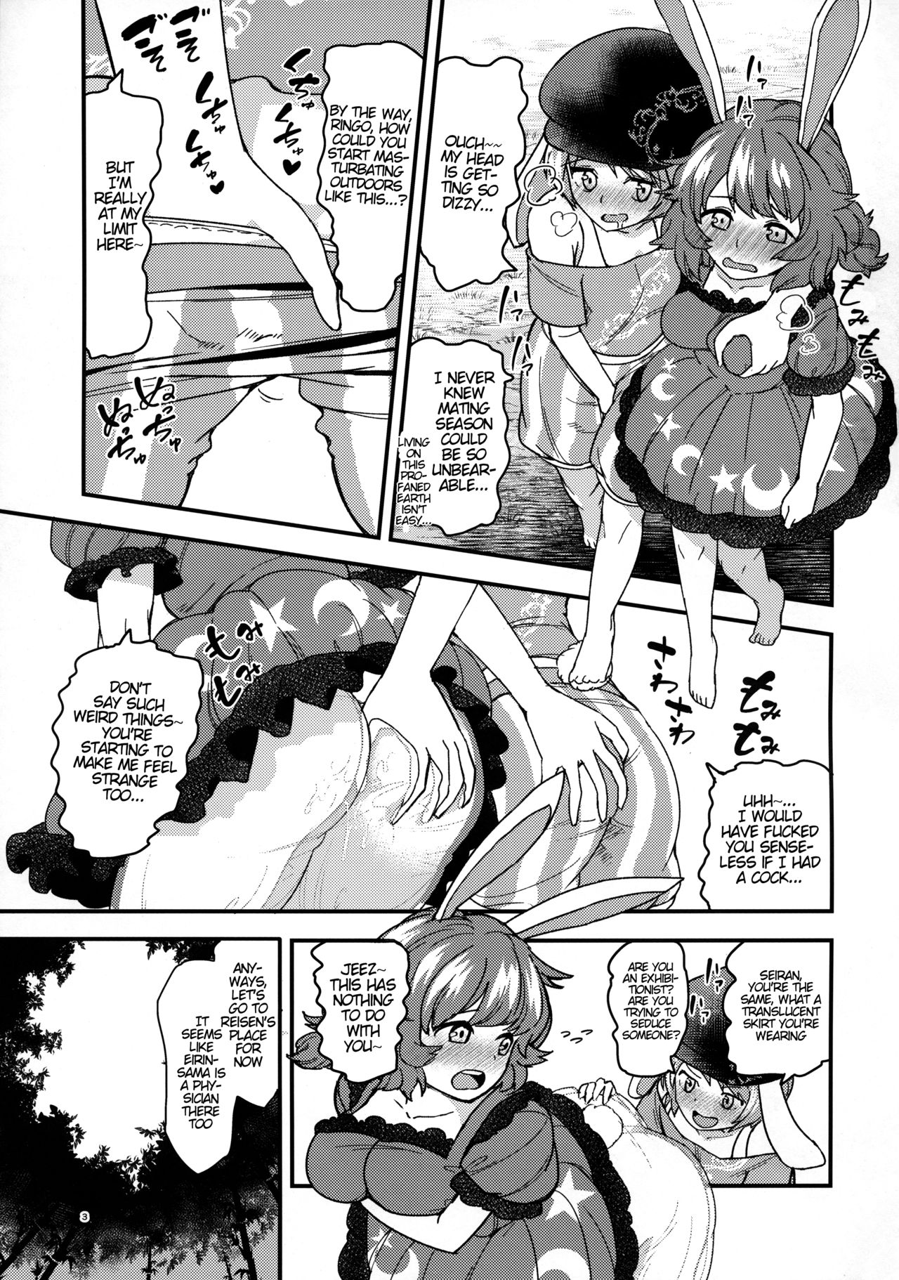 Usagi Usagi Nani Mite Haneru | The Bunnies Won't Stop Hopping page 2 full