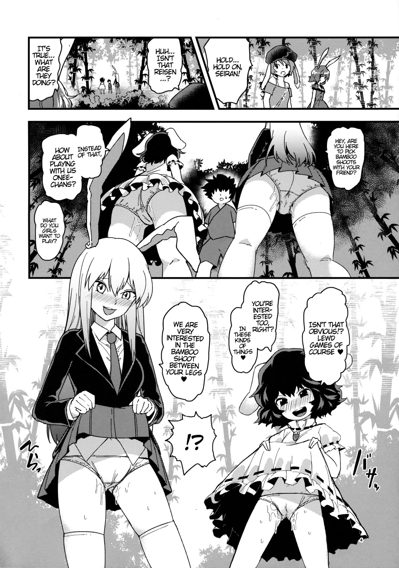 Usagi Usagi Nani Mite Haneru | The Bunnies Won't Stop Hopping page 3 full