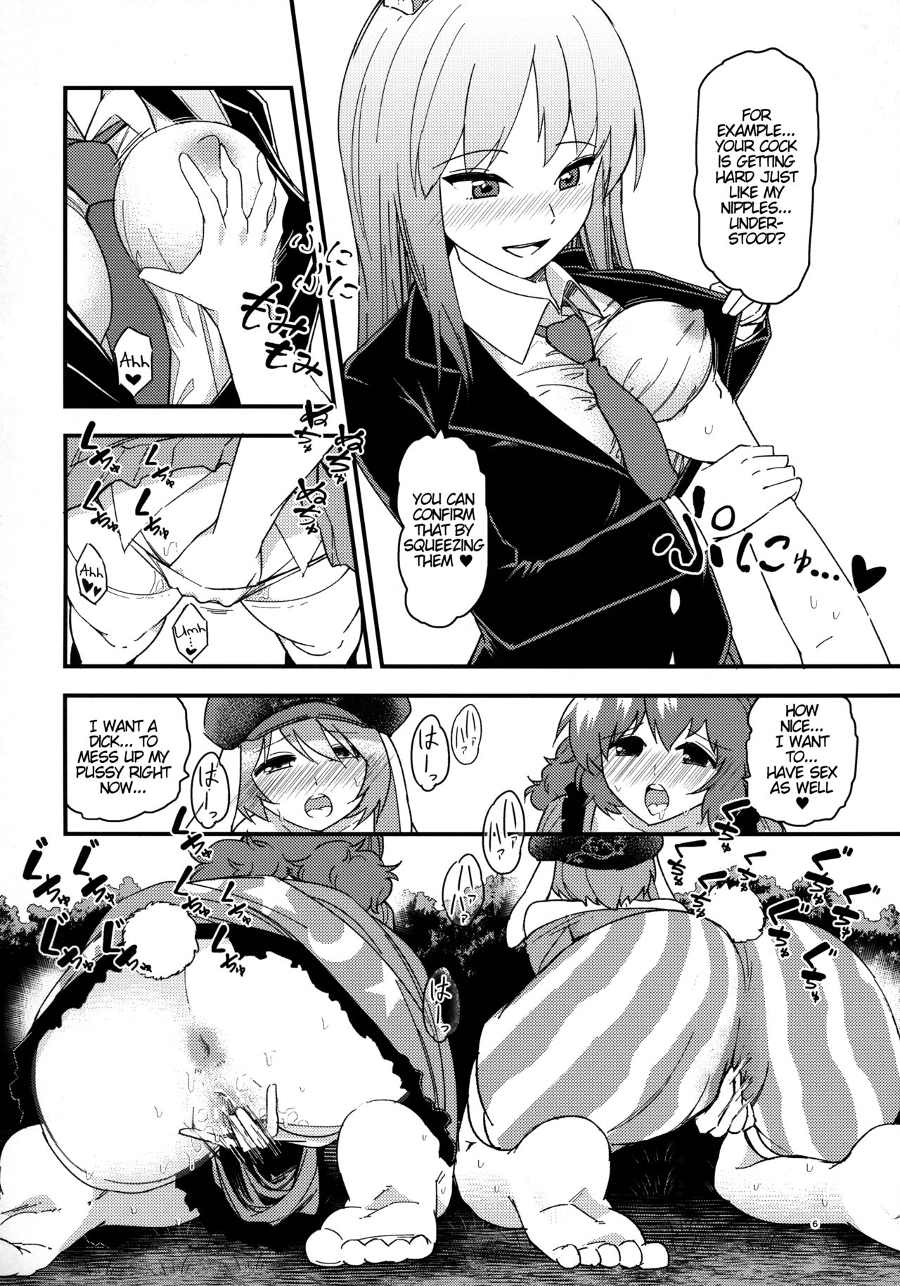 Usagi Usagi Nani Mite Haneru | The Bunnies Won't Stop Hopping page 5 full