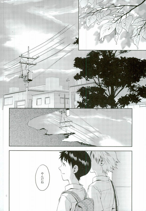 Pool page 4 full