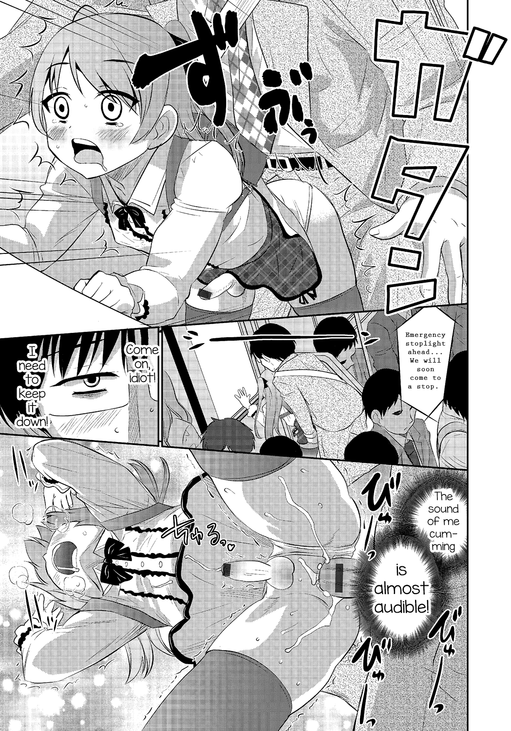 Hisokana Tanoshimi page 11 full