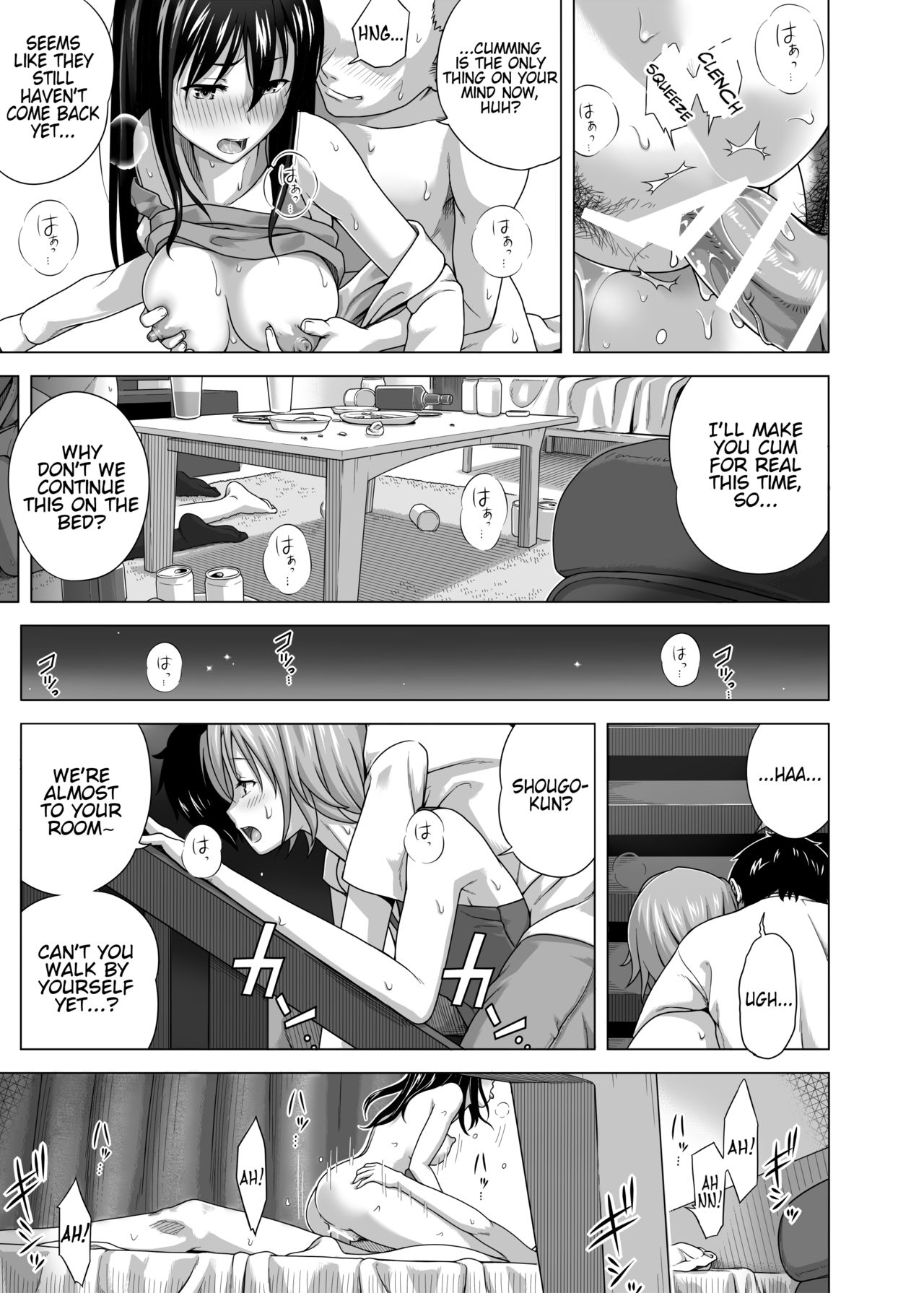 Koibito Gokko | Love Swing page 12 full