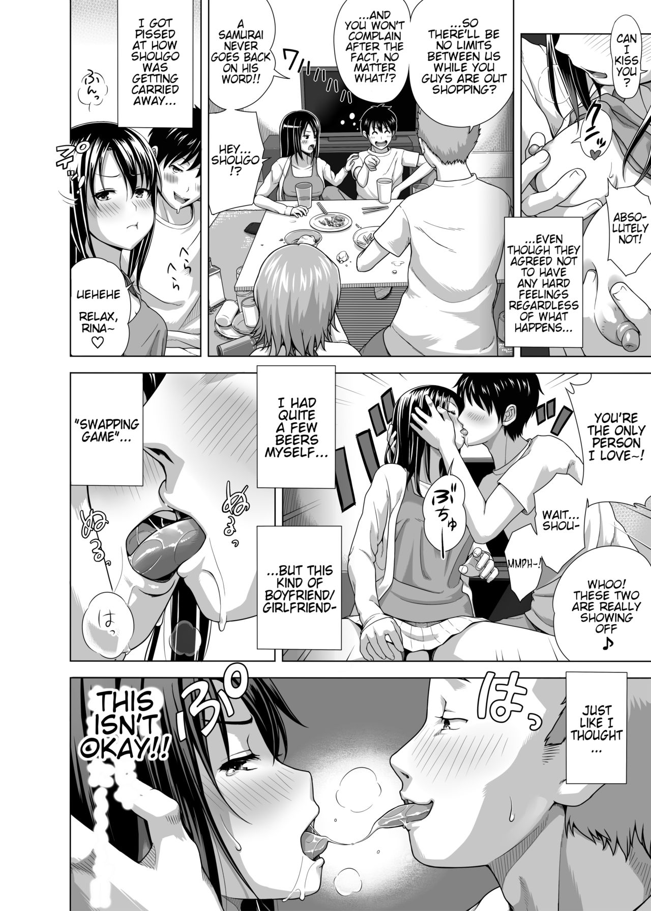 Koibito Gokko | Love Swing page 5 full