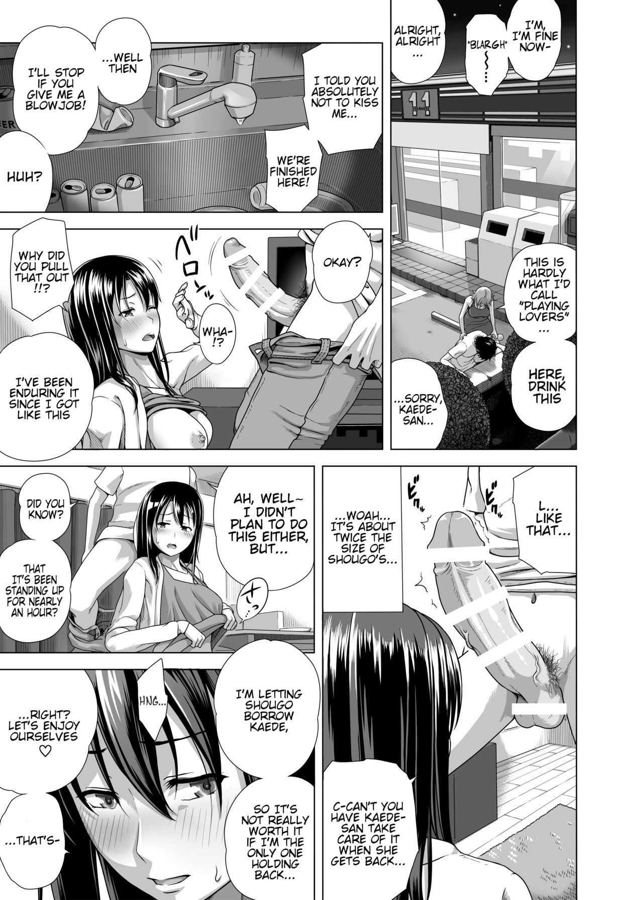 Koibito Gokko | Love Swing page 6 full