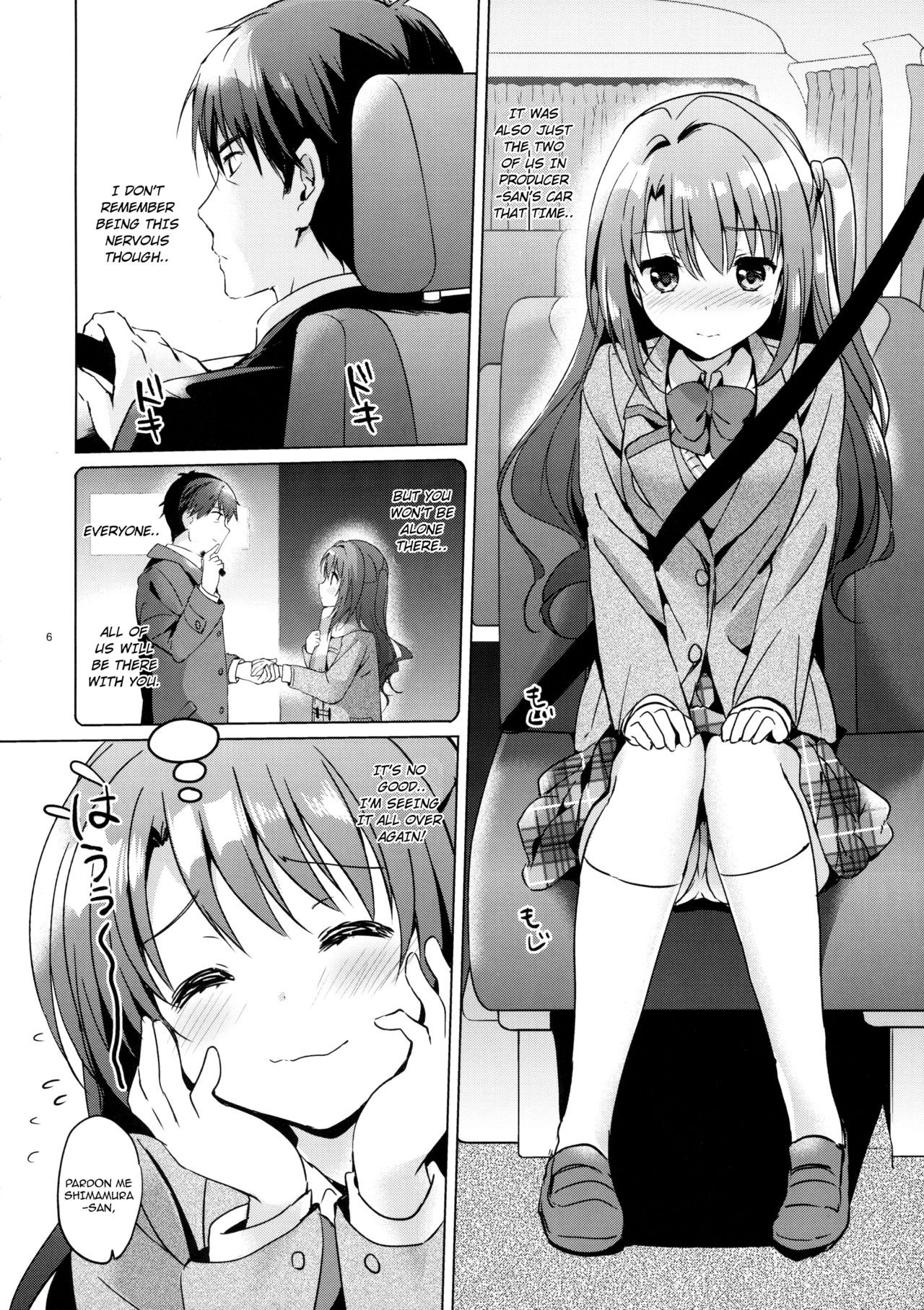 Uzuki Watch page 6 full