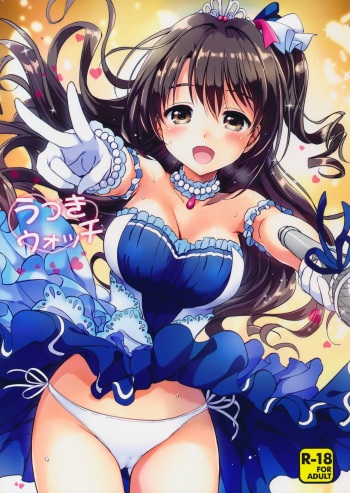 (C89) [Kurimomo (Tsukako)] Uzuki Watch (THE IDOLM@STER CINDERELLA GIRLS) [English] cover