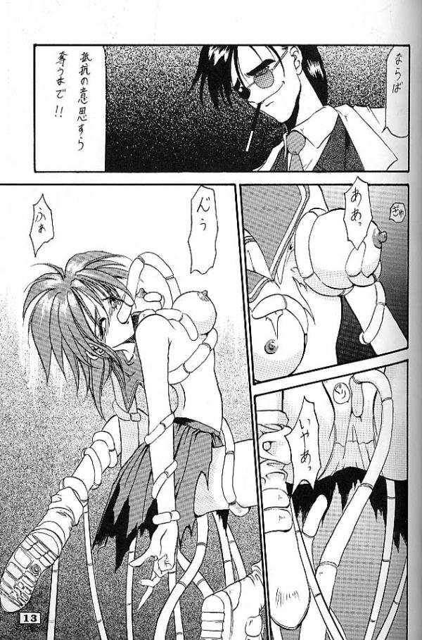 Angel Cry page 11 full