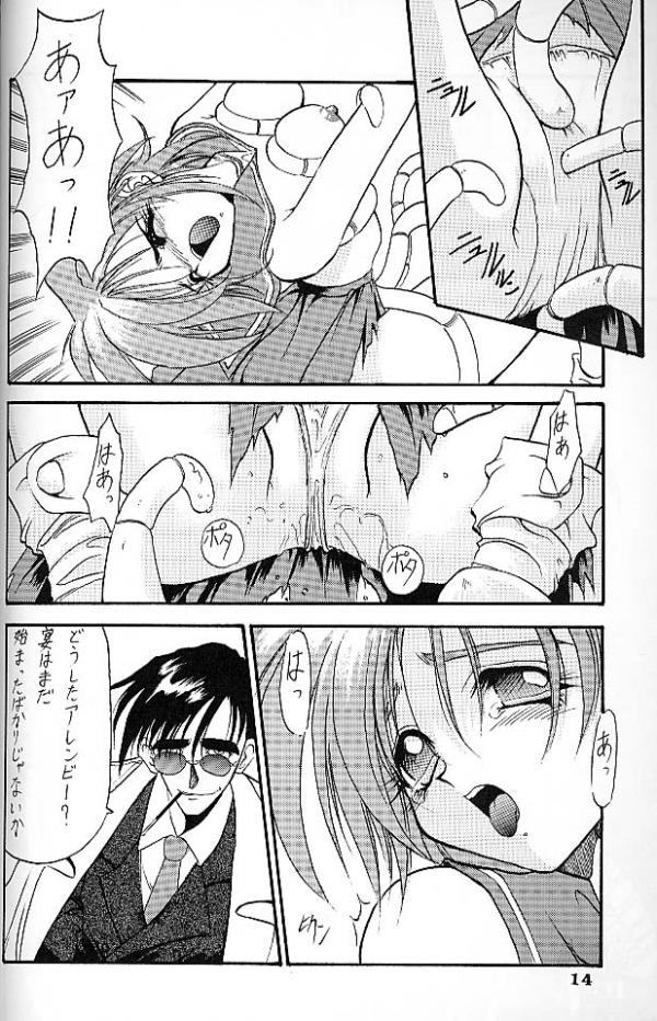 Angel Cry page 12 full