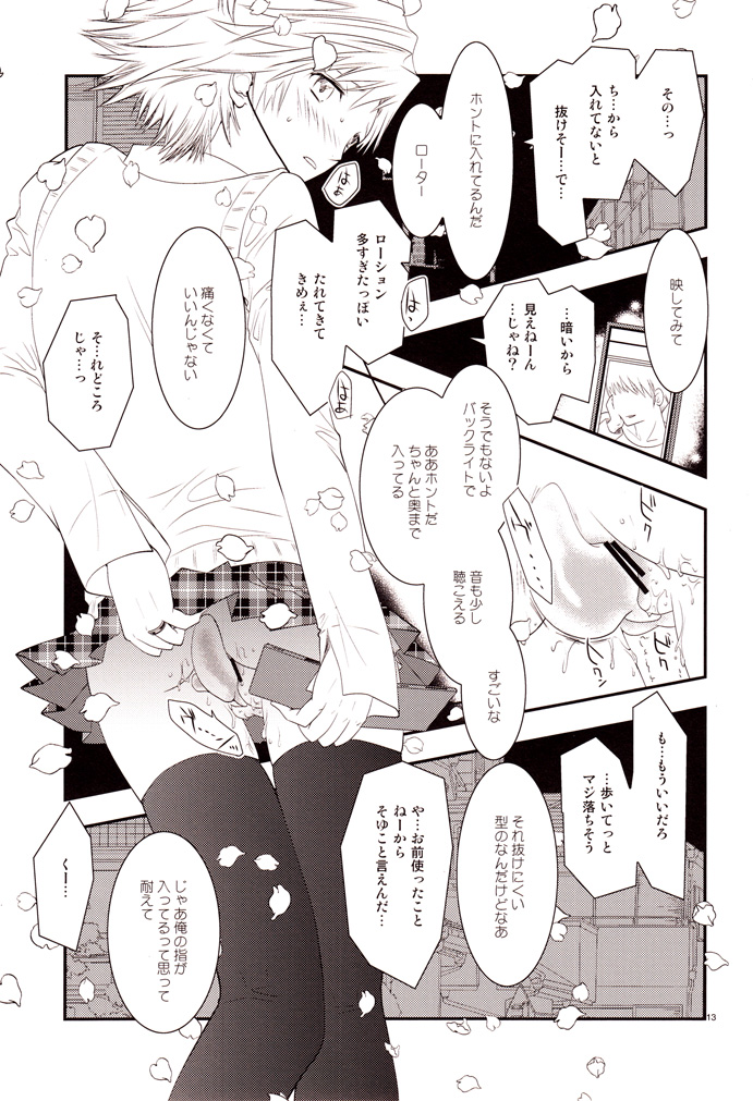 Enkoi. page 12 full