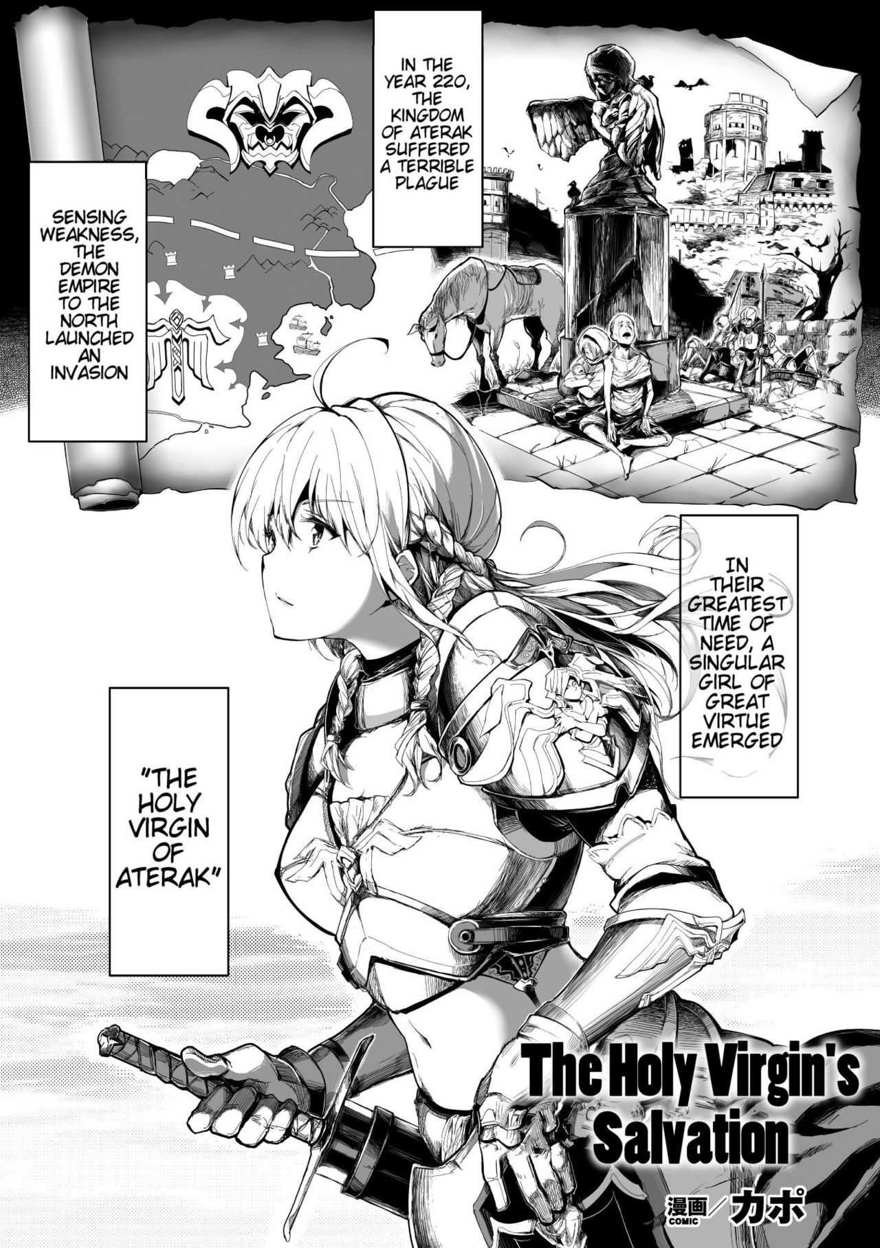 Seijo no Kyuusai | The Holy Virgin's Salvation page 3 full