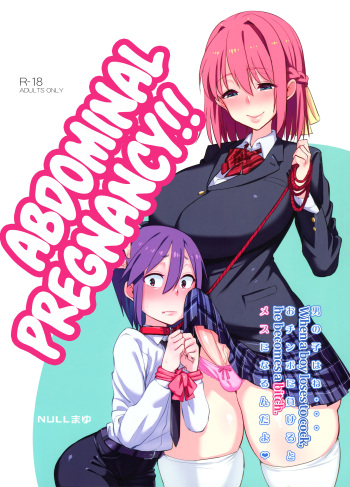 (Futaket 12) [NULL Mayu (Chimosaku)] Sebarami! | Abdominal Pregnancy! [English] =SW+CW= cover