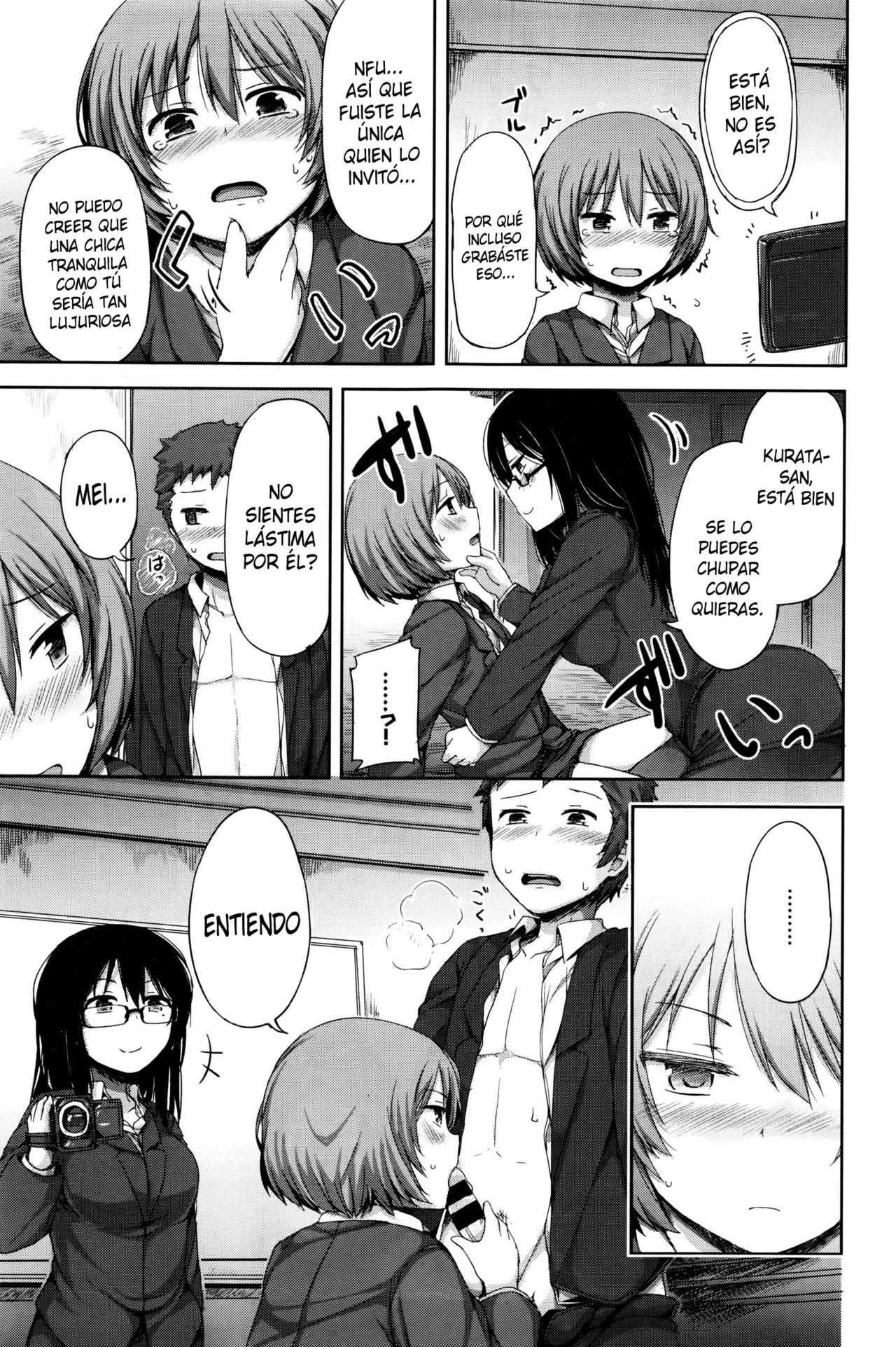 Himitsu no Fushidara Office page 11 full