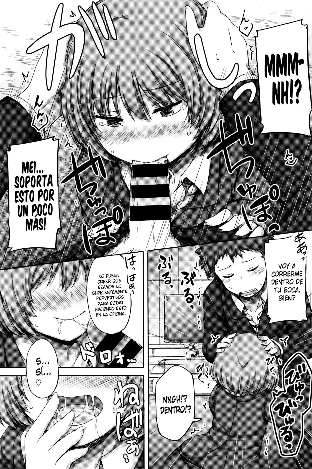 Himitsu no Fushidara Office page 6 full