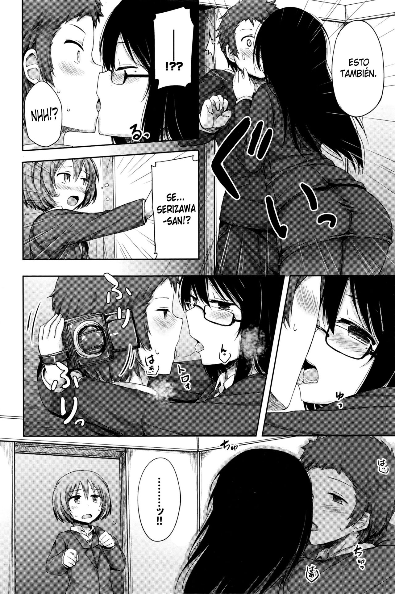 Himitsu no Fushidara Office page 8 full