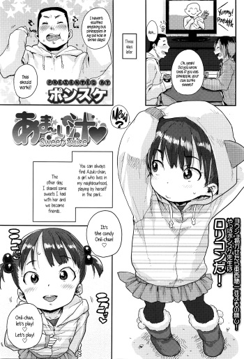 [Ponsuke] Amai Shiru | Sweet Juice (COMIC LO 2016-05) [English] {5 a.m.} cover