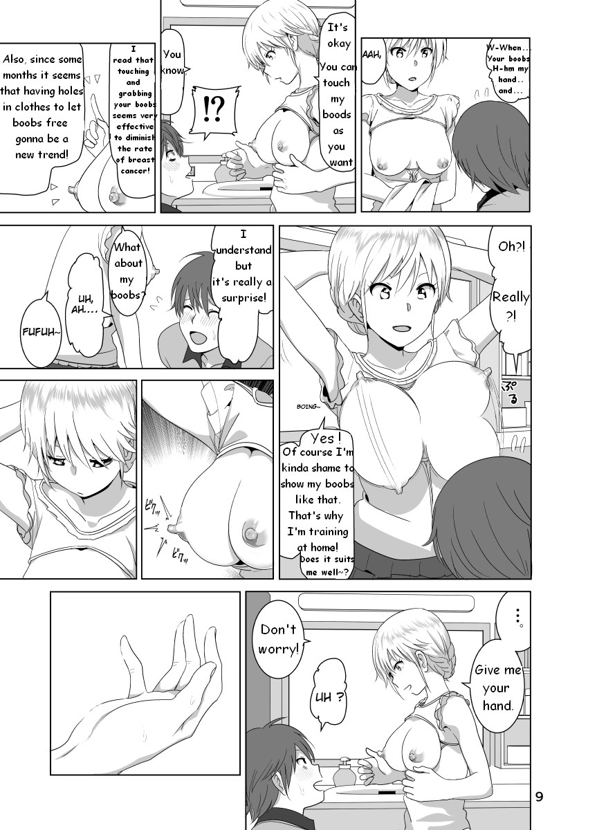 Imouto no Oppai ga Marudashi Datta Hanashi page 10 full