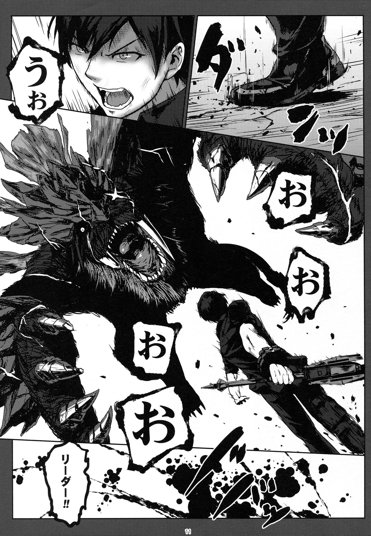 Again #3 All That Heaven Allows page 10 full