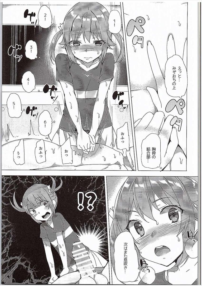 Hi Ace page 10 full