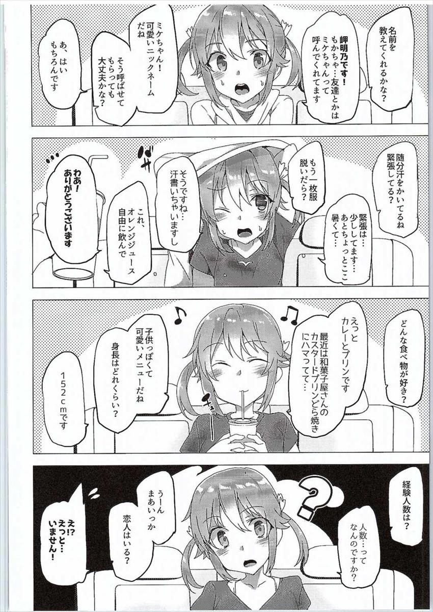 Hi Ace page 7 full