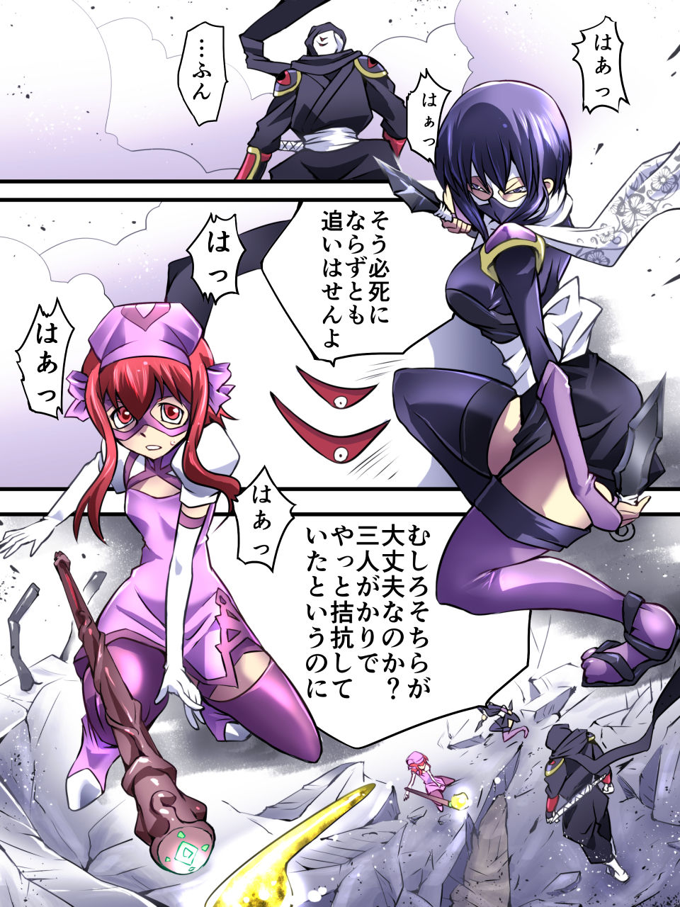 Superheroine Yuukai Ryoujoku VII - Superheroine in Distress - Kunoichi Suzushiro II page 2 full