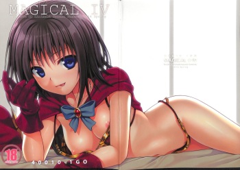 (COMIC1☆8) [40010 1-GO (40010Prototype)] MAGICAL☆IV (To Love-Ru) cover