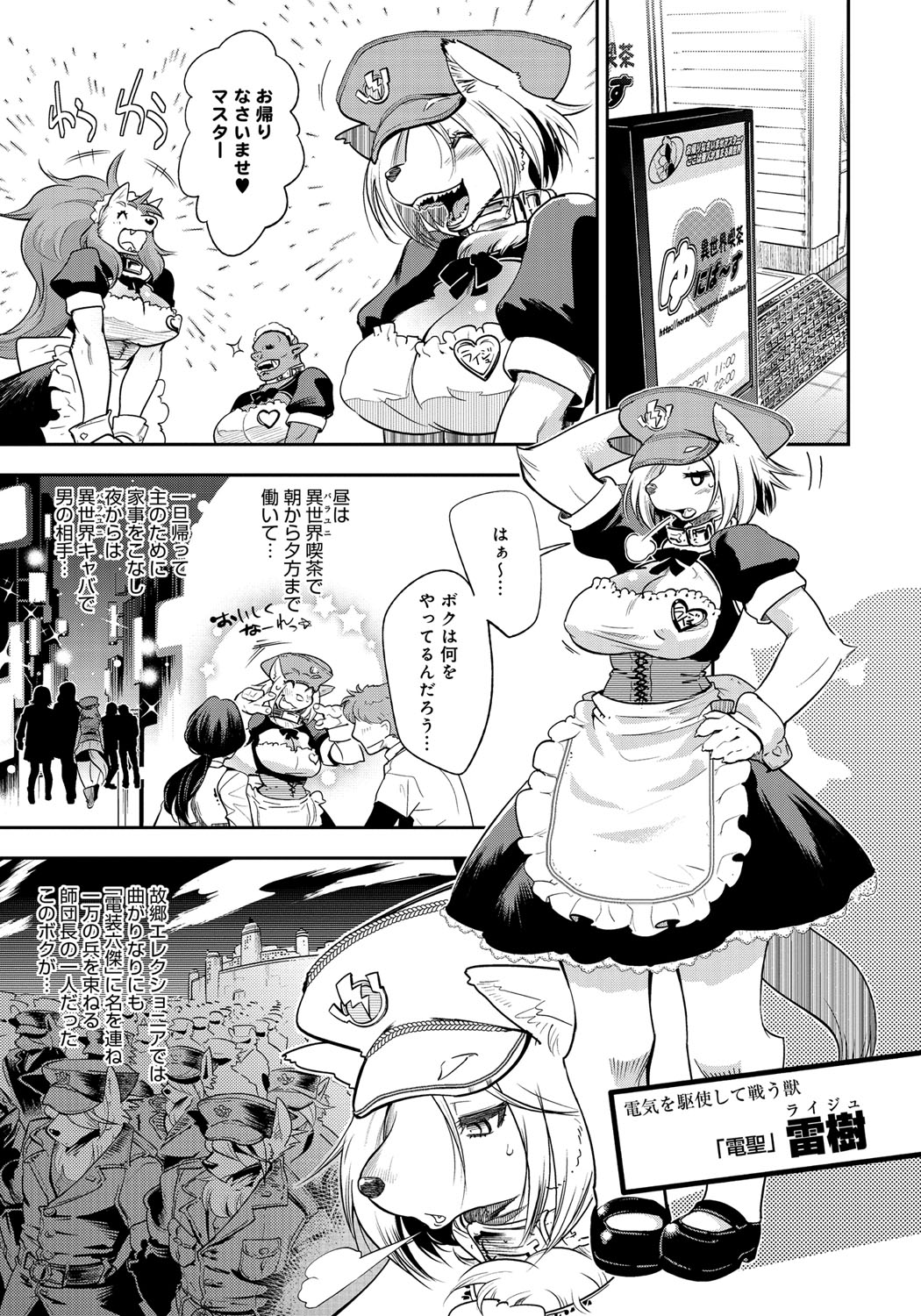 Civilian Control page 3 full