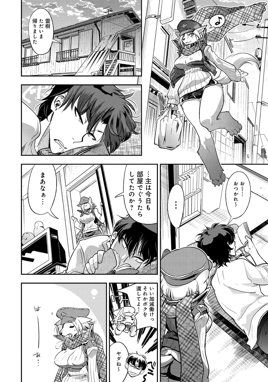 Civilian Control page 6 full