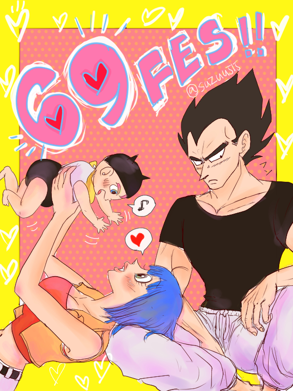 Start of a romance page 1 full