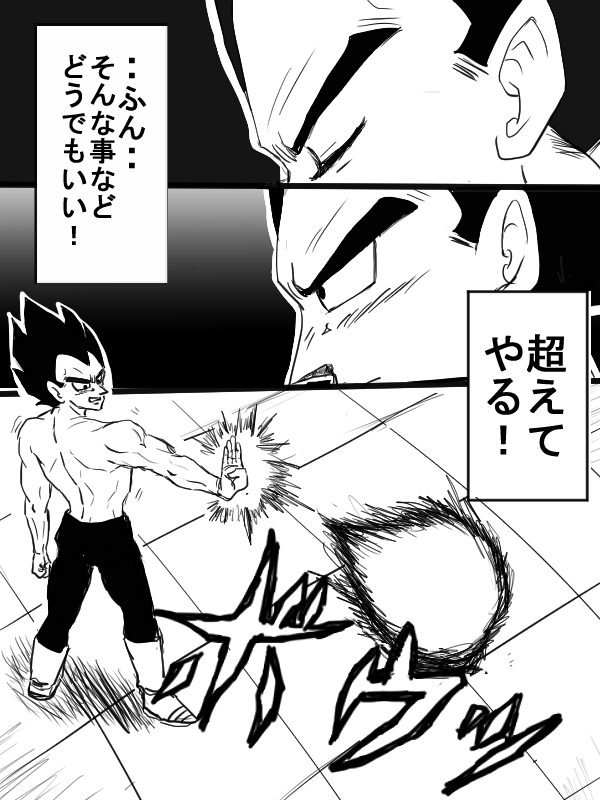 Start of a romance page 10 full