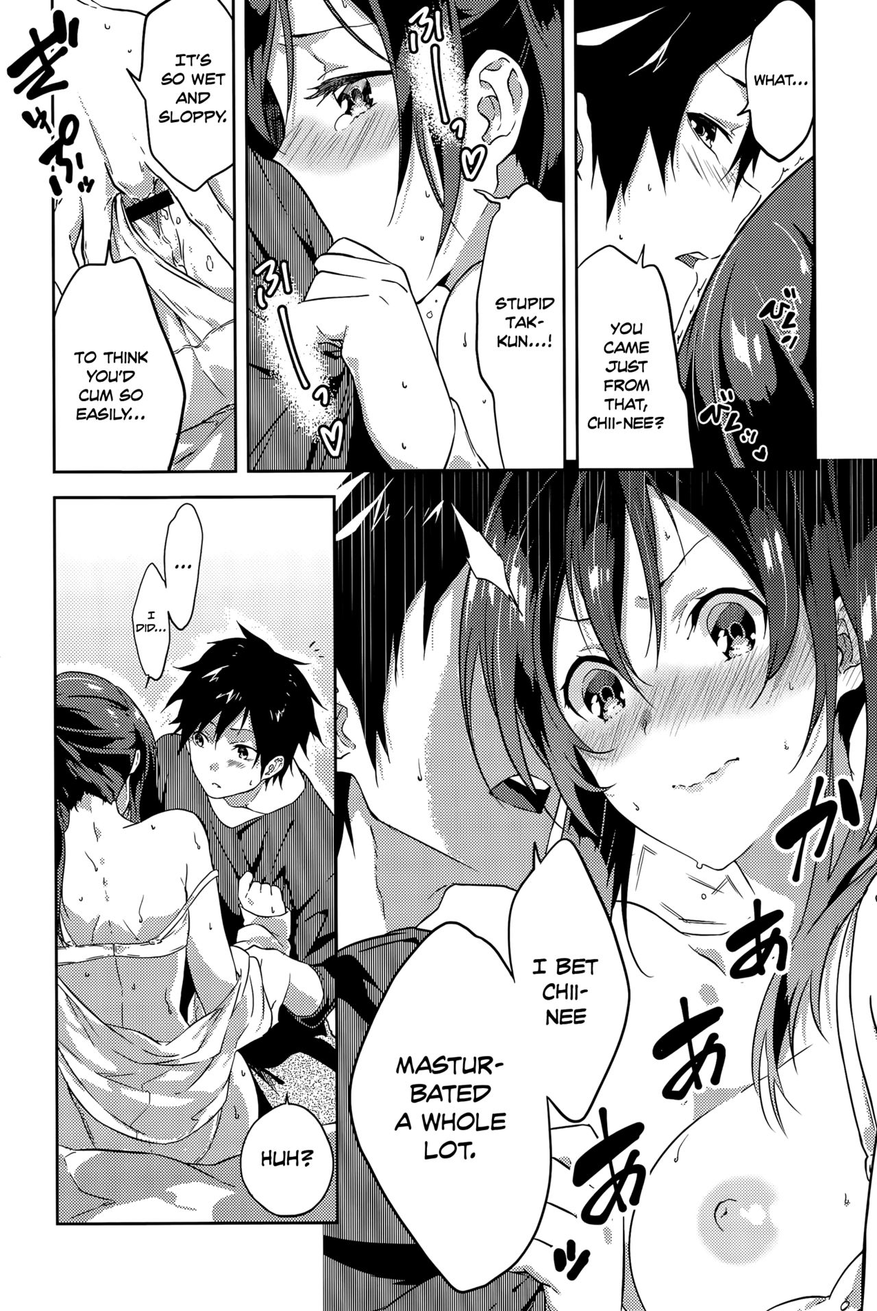 Itokoi | Cousin Love page 12 full