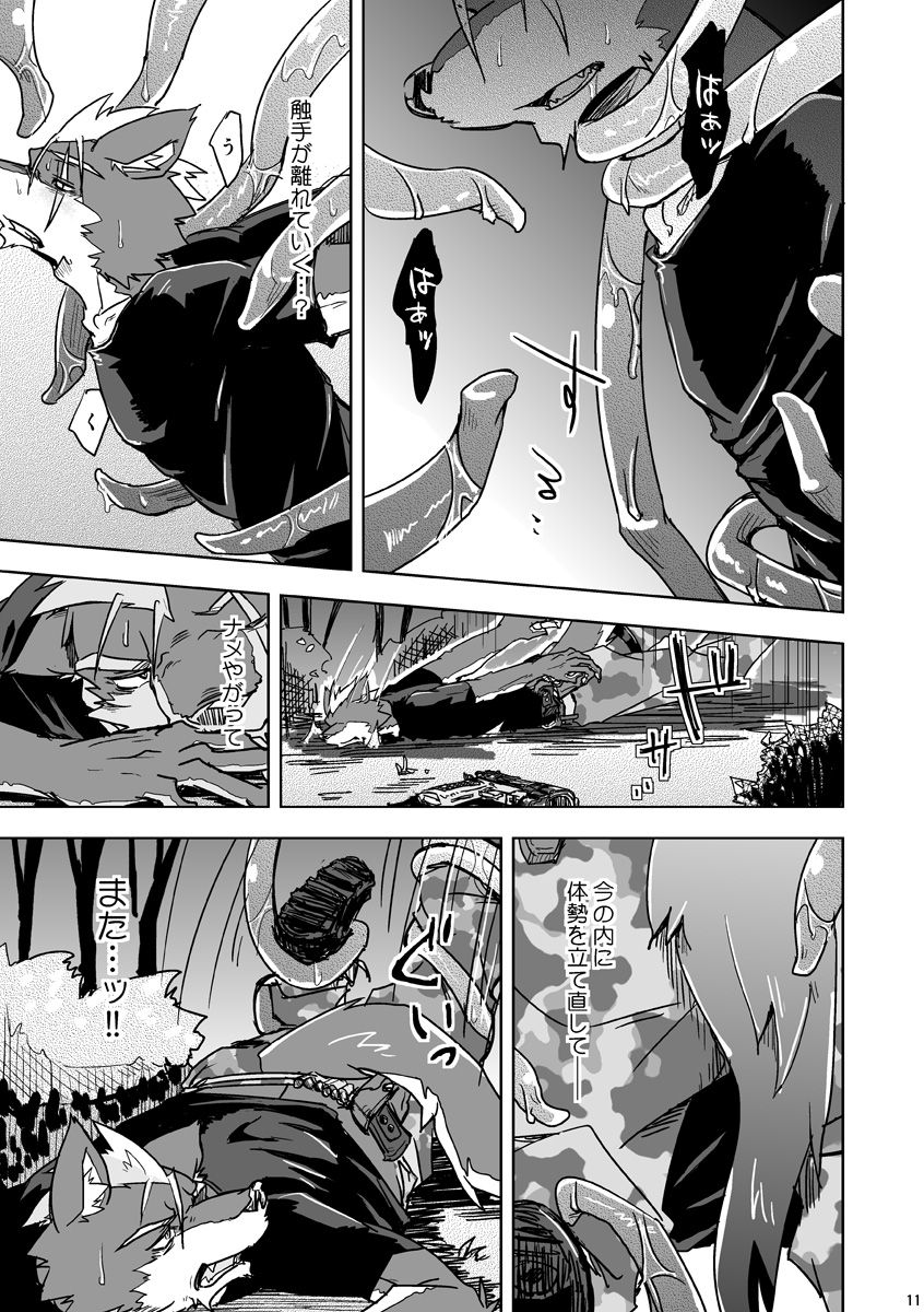 Parasite Spiral page 11 full