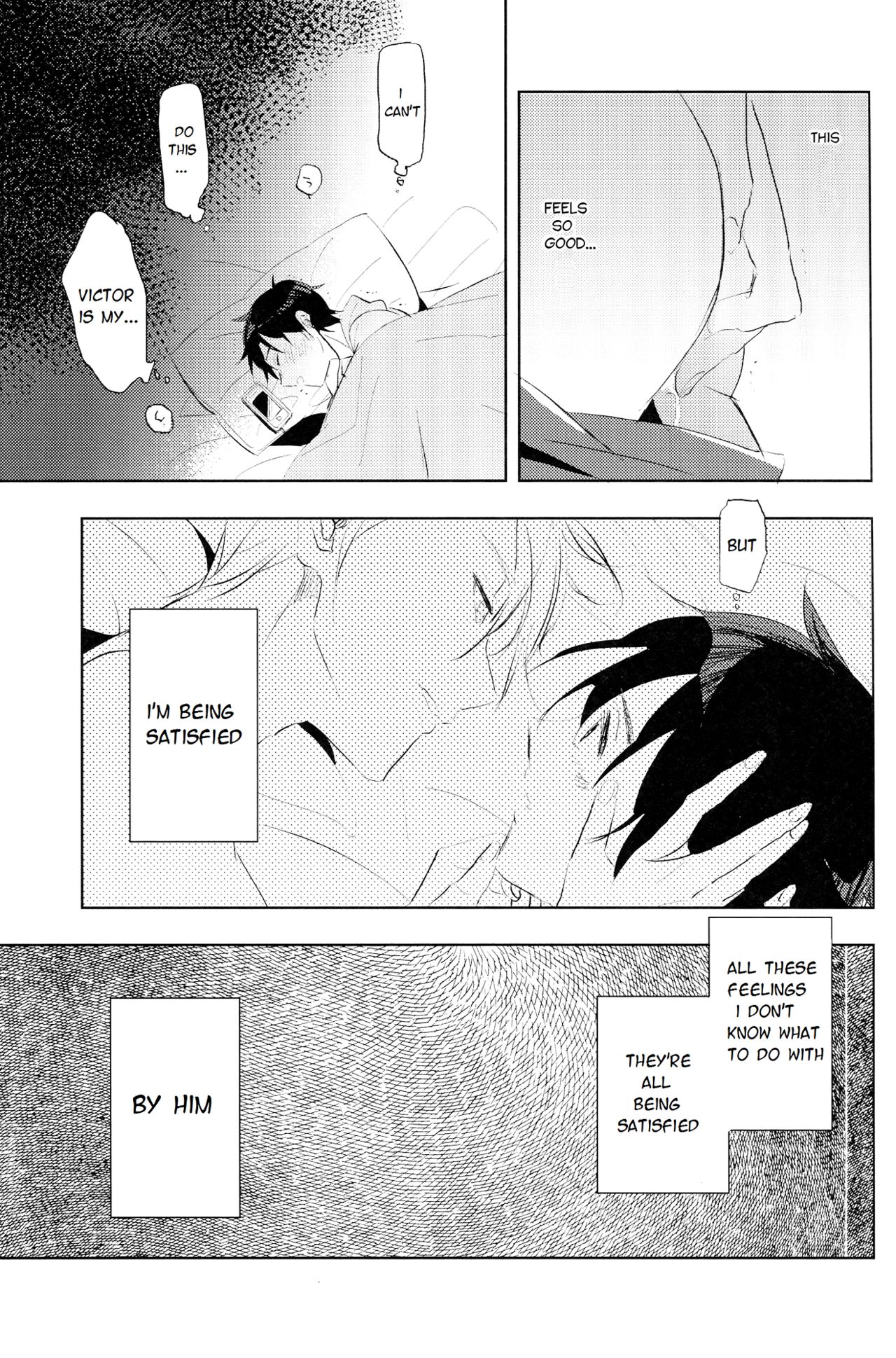 Eros to Katsudon | Eros and Katsudon page 12 full